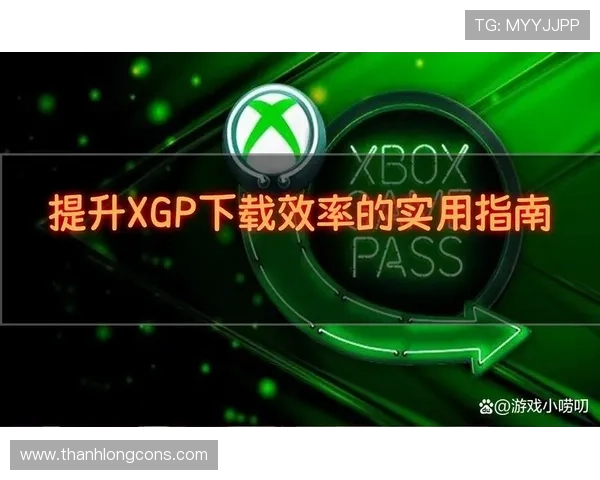 开云游戏app下载链接详细指南，快速获取安全稳定的游戏下载入口