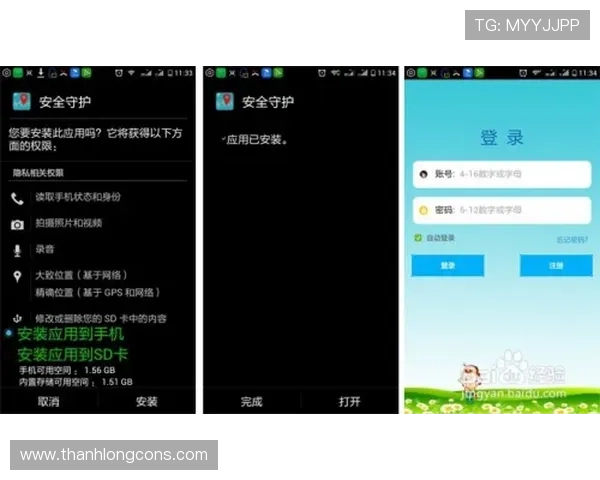 爱游戏体育官网app登录账号安全保护措施提升账号安全的实用技巧