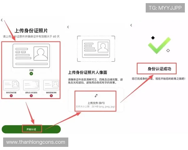 全面解析KY体育在线注册平台的详细步骤与注意事项确保新手玩家快速上手