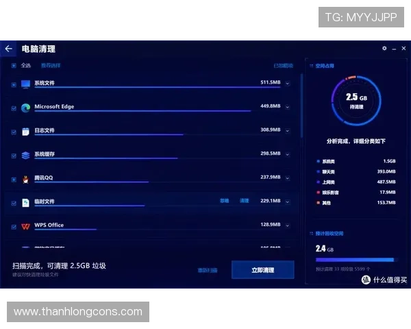 云开体育app苹果版下载安装包安全性分析，保障用户个人信息和设备安全