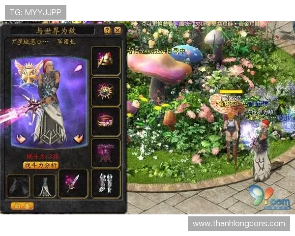 开云pp游戏技巧与攻略提升玩家战斗力实现游戏快速升级