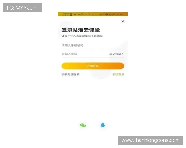 开云注册平台全面指南助你快速注册开启尊贵游戏体验