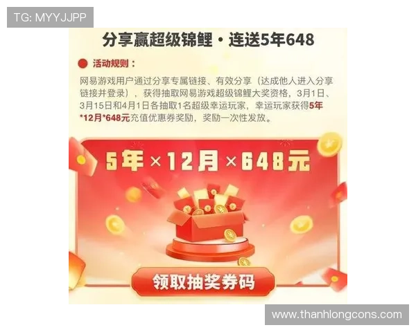 开运联合在提升玩家忠诚度中的关键作用，打造持续吸引玩家的游戏开运体验和品牌价值