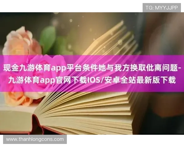 kaiyun体育app官方网站入口常见问题解答，帮助用户解决登录、支付及赛事信息查询的疑难杂症