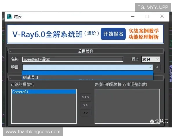 云开平台官网登录入口官方公告及最新版本更新内容一览