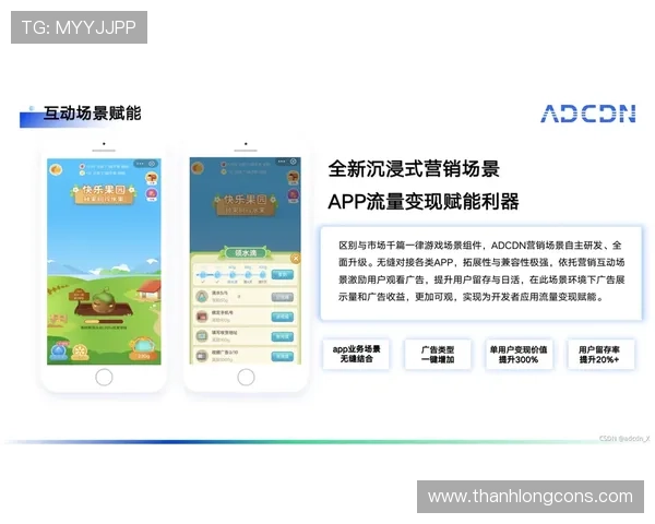 云开网站app打造全新在线游戏平台，轻松实现多设备同步操作体验