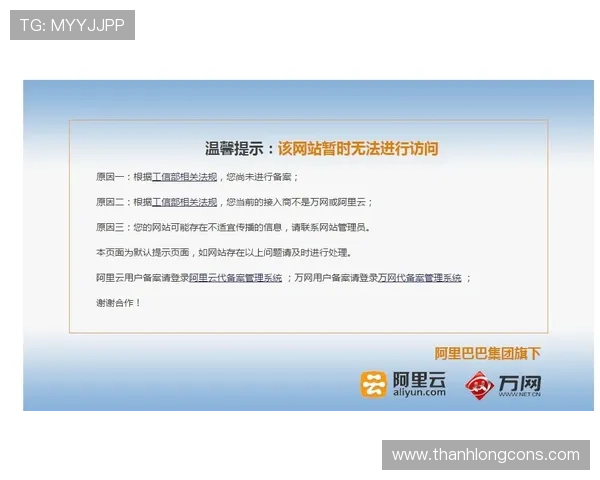 如何快速办理开云网站备案手续避免备案延误影响网站上线