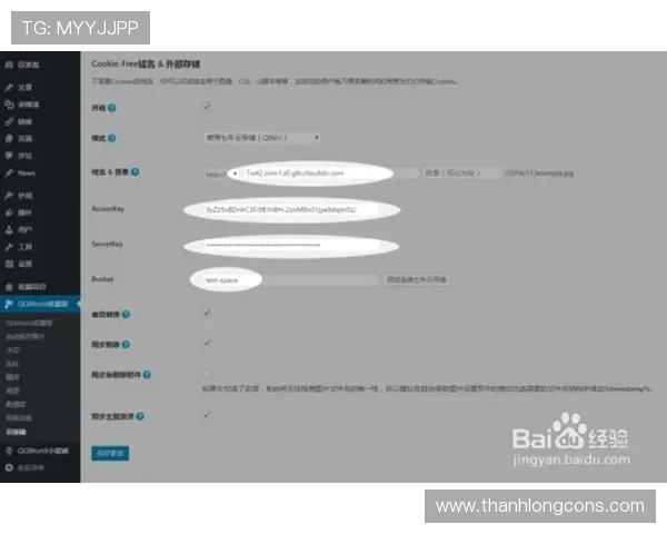 开云中国登入账号信息修改指南，轻松更新个人资料确保账号安全