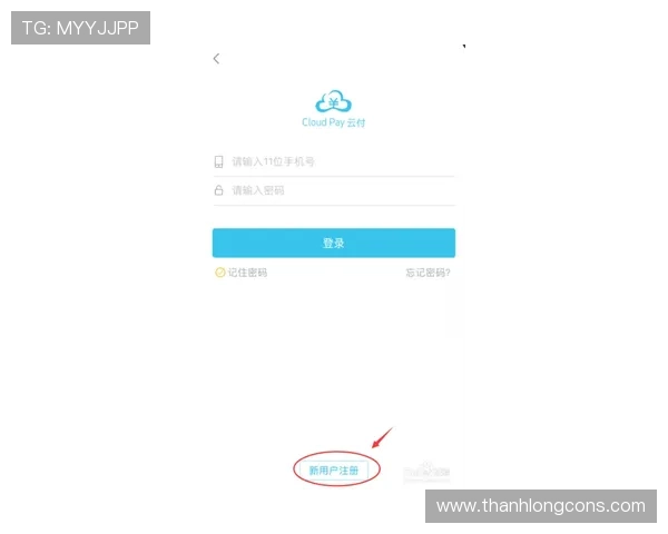 开云在线开户常见错误及避免技巧提升注册成功率