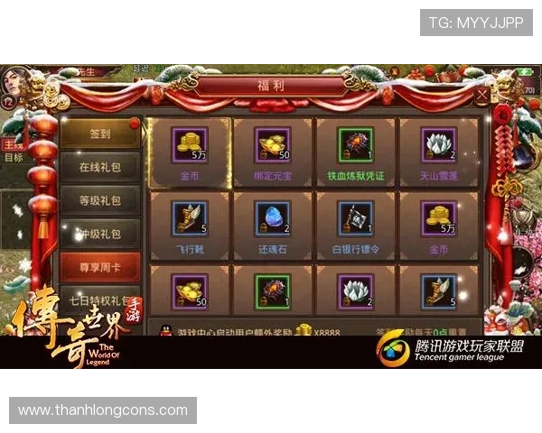 开云彩票app官网最新优惠礼包领取攻略，助你轻松获得丰富奖励提升游戏乐趣