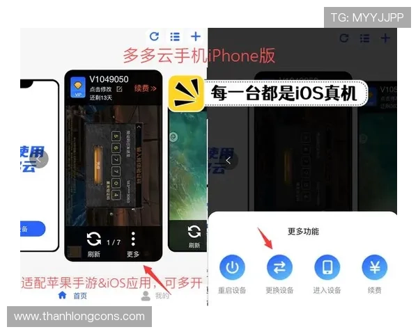 开云手机平台最新功能介绍：提升手游体验的实用技巧与操作指南