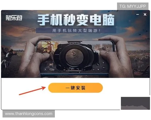 开云手机版下载免费版下载，享受丰富游戏资源无需额外付费