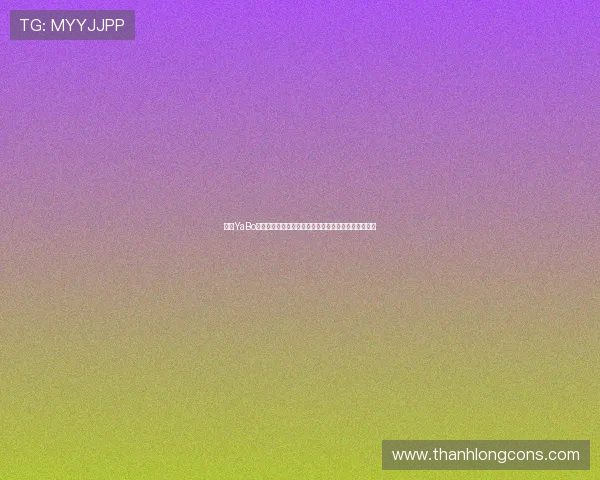 亚博YaBo在线地址安全登录指南，保障您的账号安全与顺畅体验